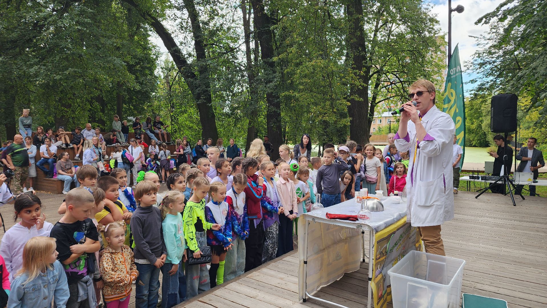 день знаний, праздник,  парк, лосино-петровский,