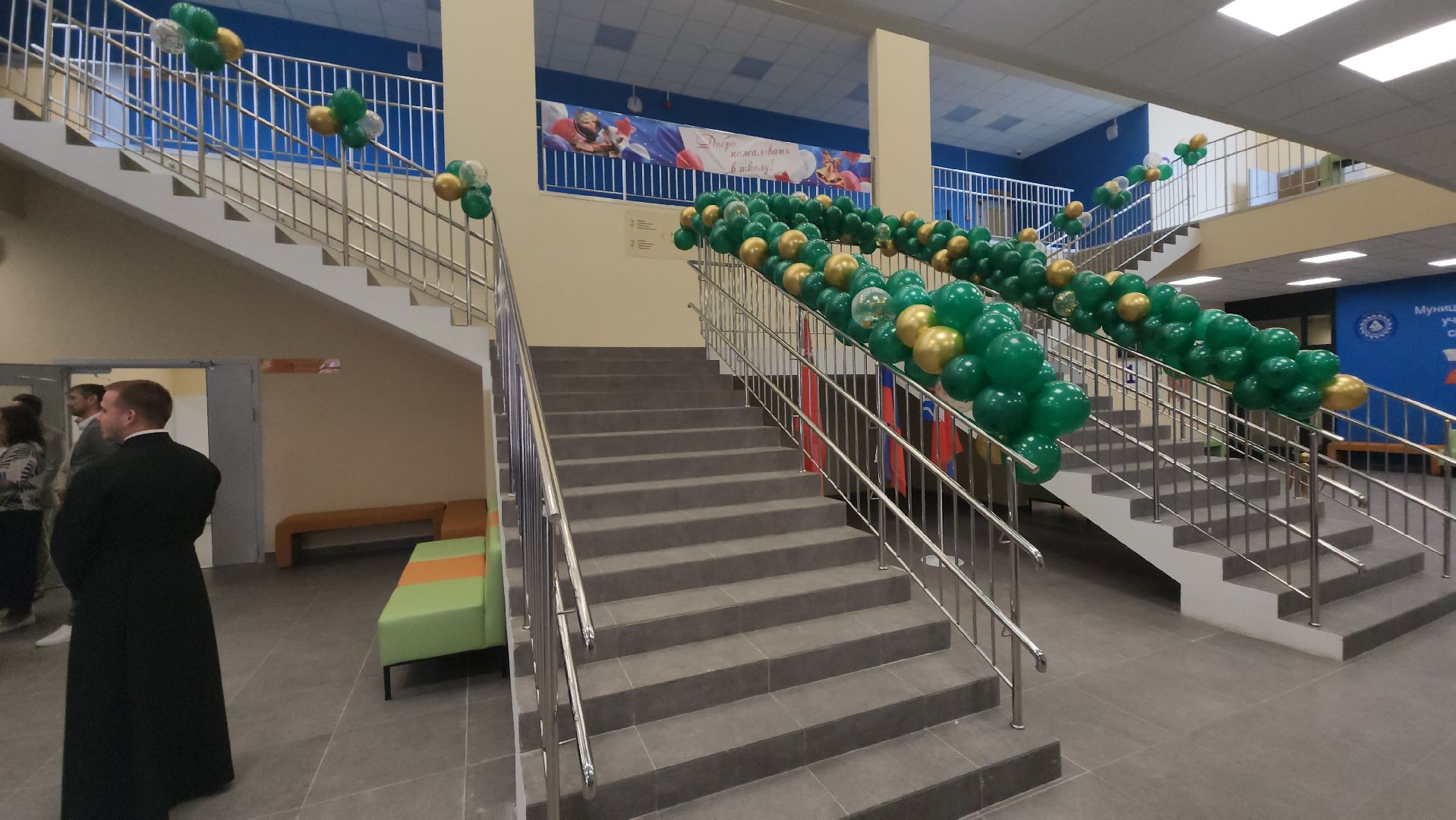 долгопрудный, 11 школа, новая школа на 550 мест, вторая смена, профильные классы,