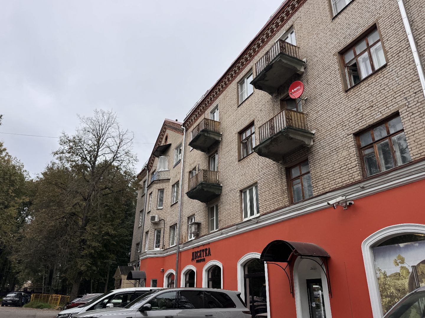 Капитальный ремонт дома, Фундамент дома отремонтирован в Барвихе, ЖКХ, Одинцовский округ,