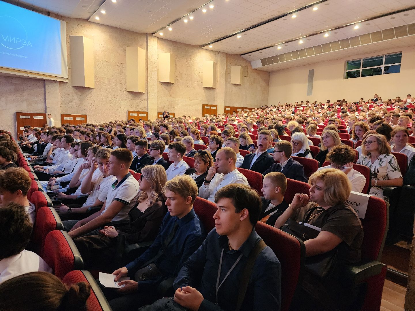 фрязино, день первокурсника, начало нового учебного года, студенты, университет,