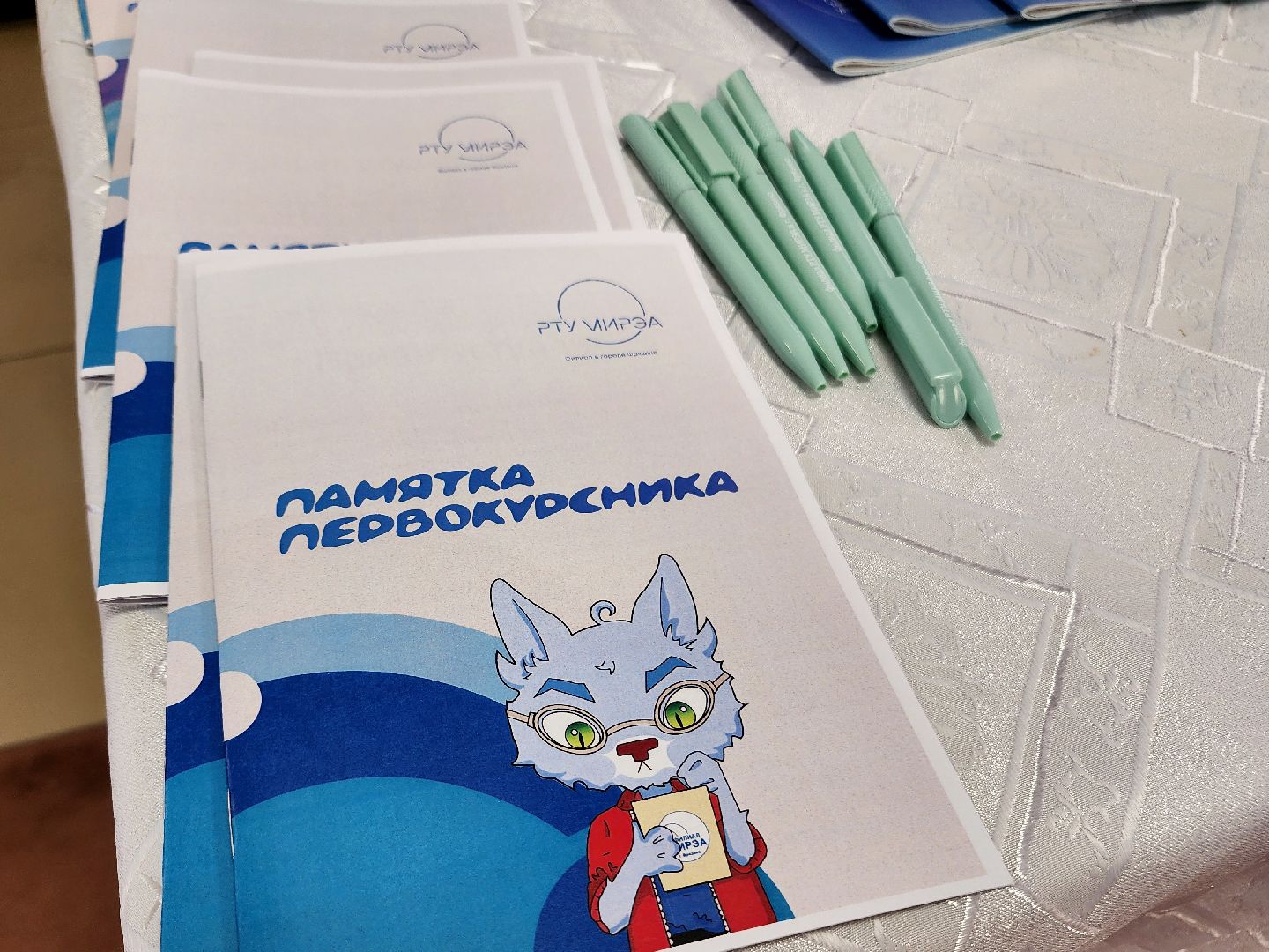 фрязино, день первокурсника, начало нового учебного года, студенты, университет,