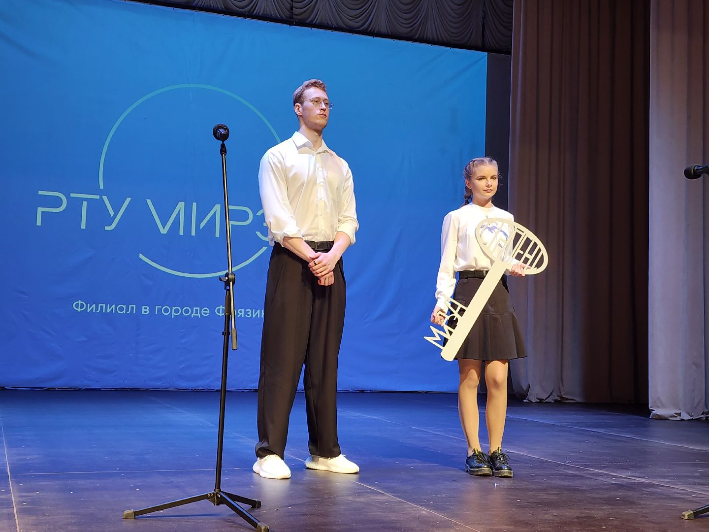 фрязино, день первокурсника, начало нового учебного года, студенты, университет,