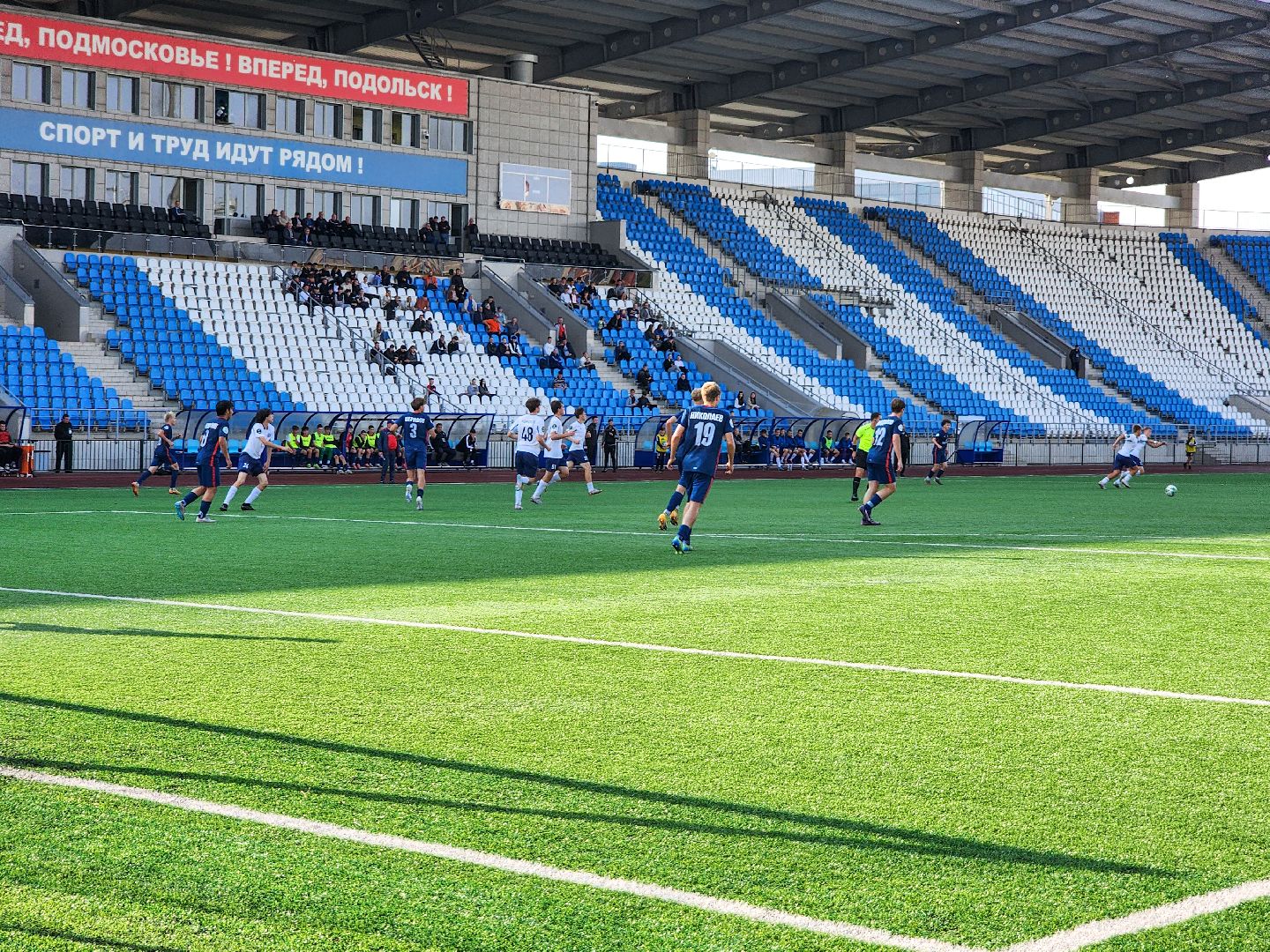 подольск, спорт, витязь, футбол, спортшкола витязь,