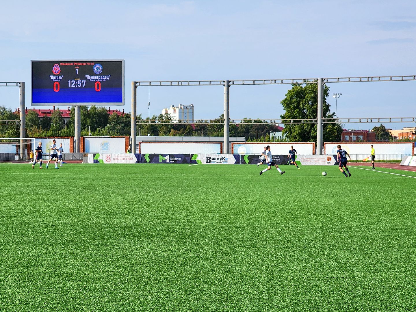 подольск, спорт, витязь, футбол, спортшкола витязь,