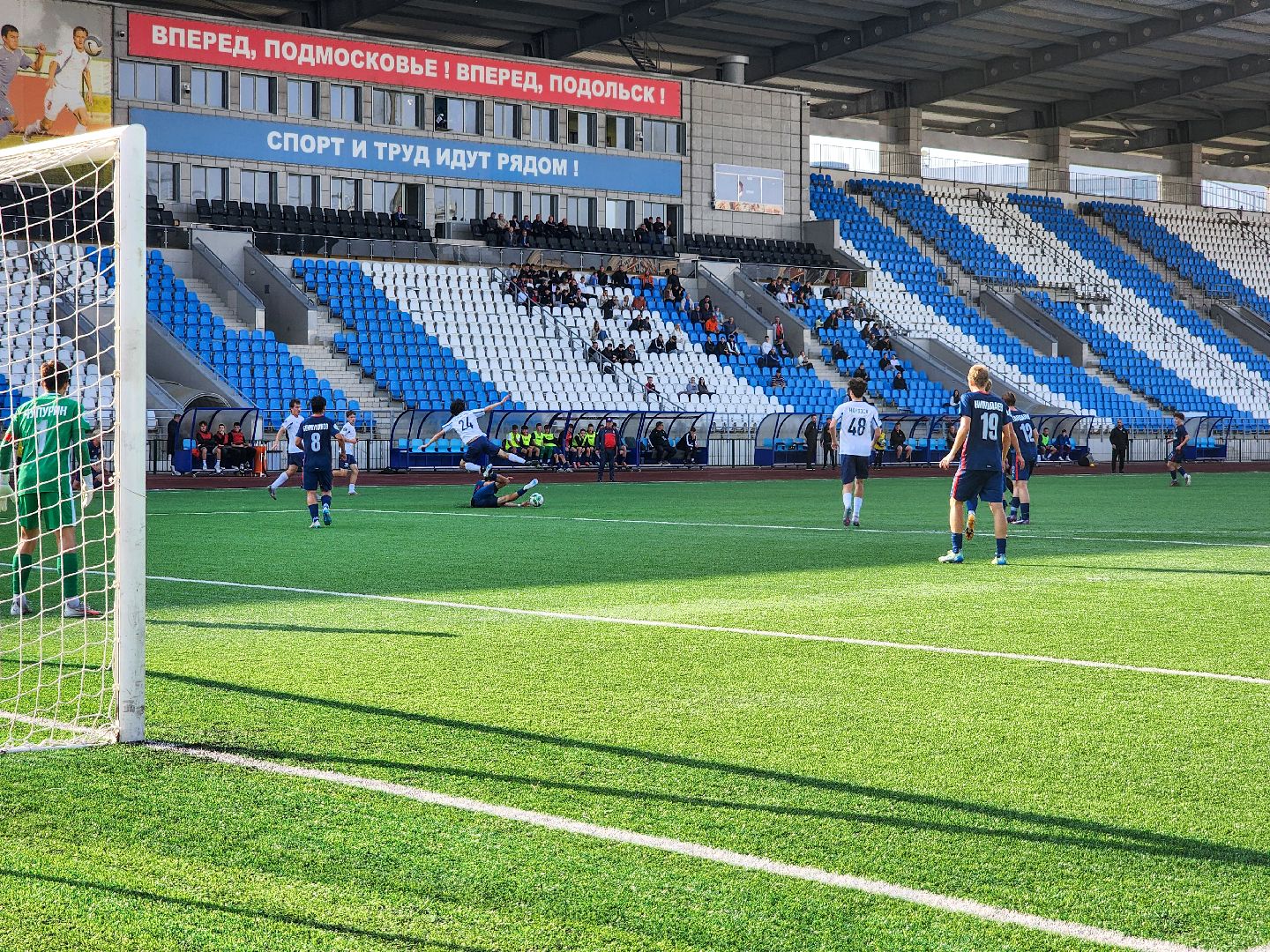 подольск, спорт, витязь, футбол, спортшкола витязь,