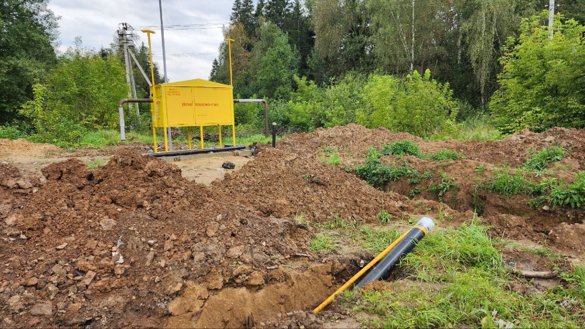 Дмитров, Мособлгаз, Сурмино, Социальная газификация, Минэнерго, МинЖКХ,