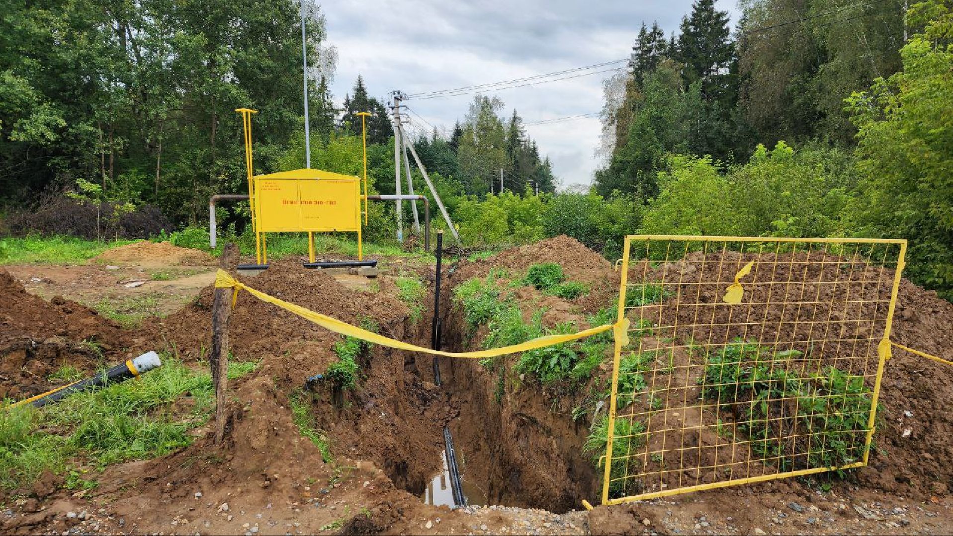 Дмитров, Мособлгаз, Сурмино, Социальная газификация, Минэнерго, МинЖКХ,