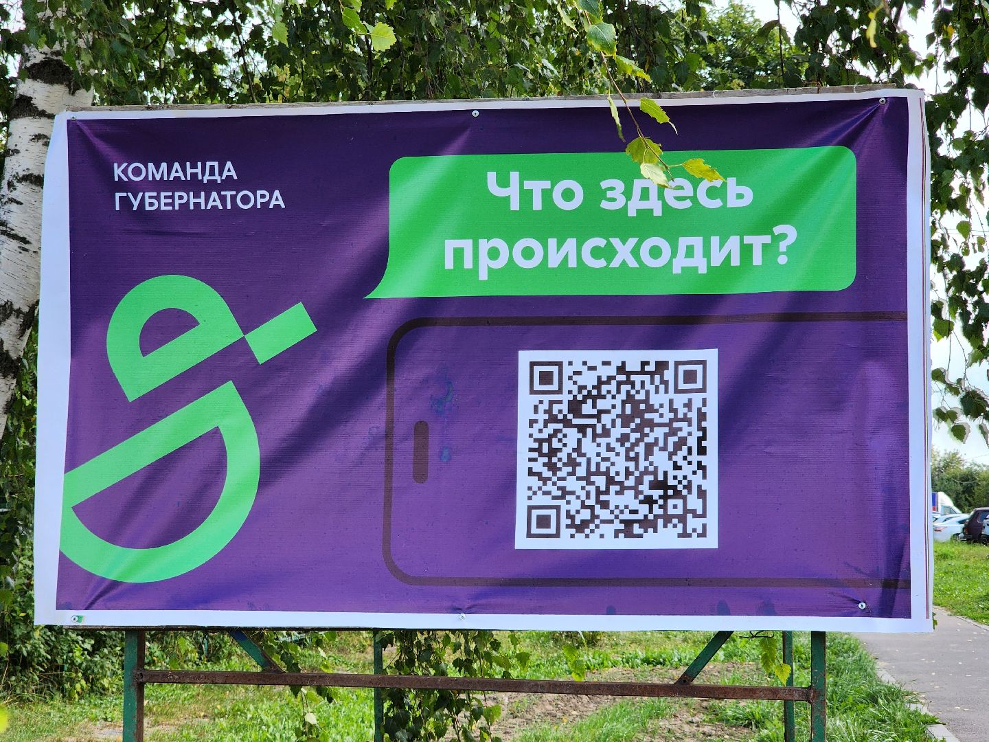 благоустройство дворовых территорий, комплексное благоустройство, дворовая территория, рабочий поселок обухово, богородский городской округ,