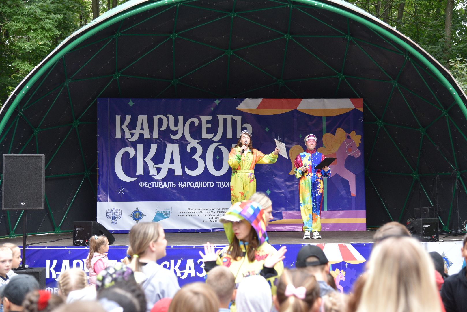 лотошино, лотошинский парк, фестиваль народного творчества, дети,