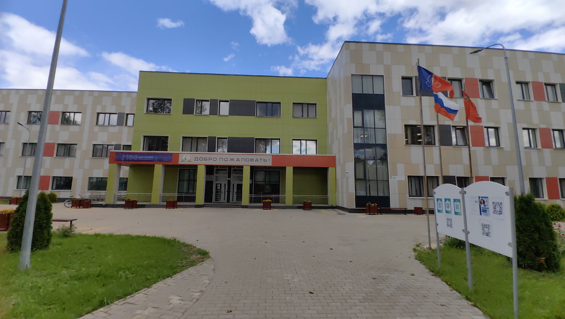 биг-бен, башня, автобус, англия, педагог,