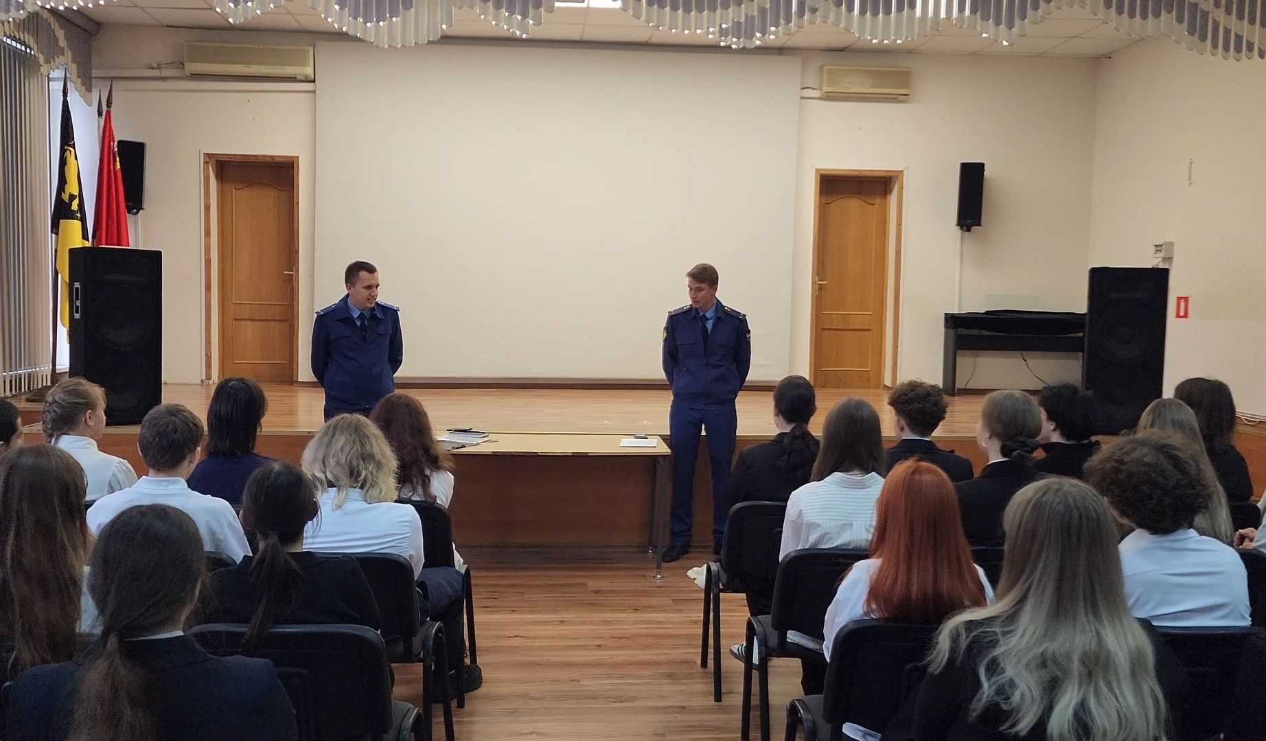 прокуратура, лекция, безопасность,