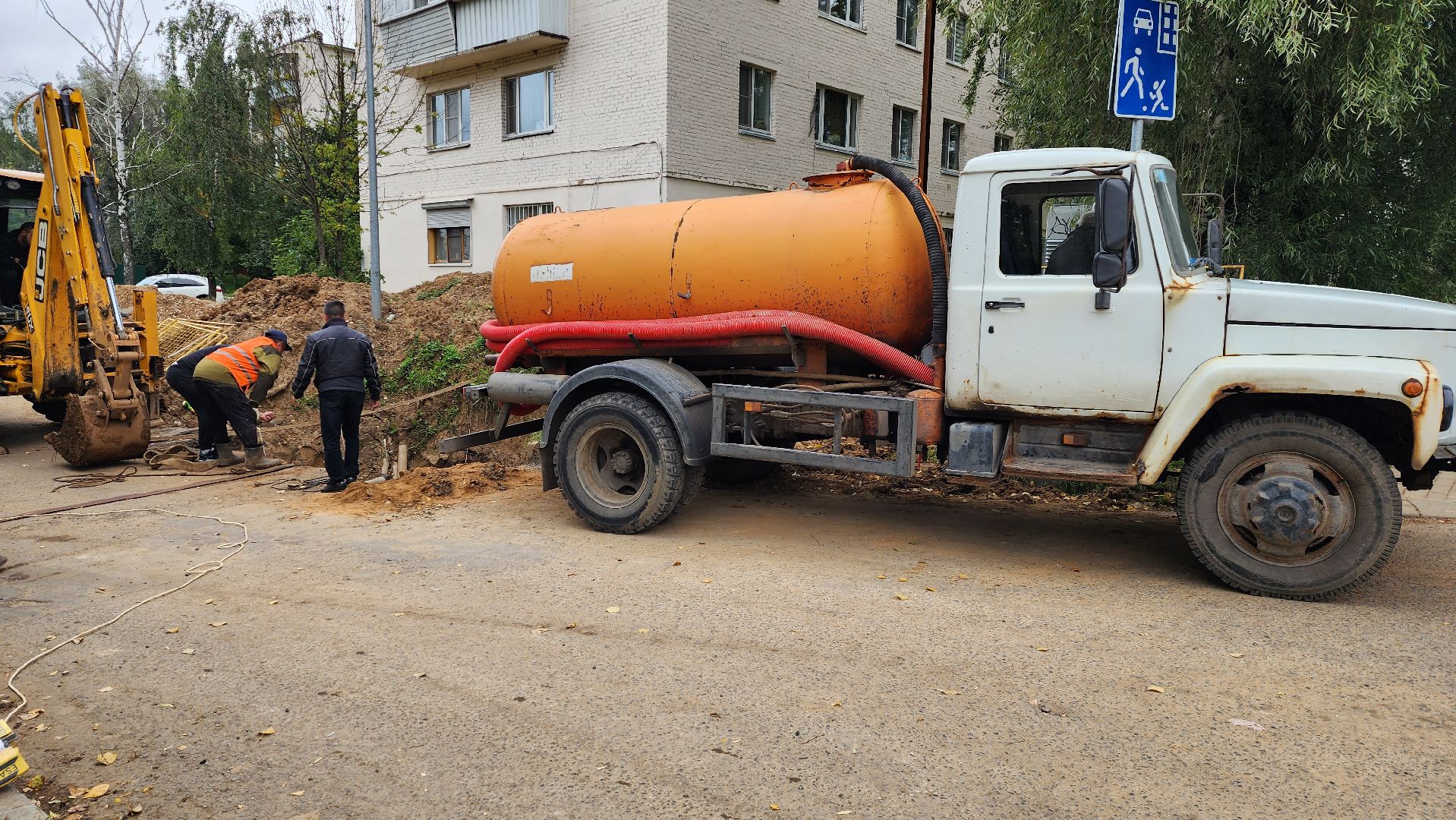 истра, жкх,ремонт трубопровода,