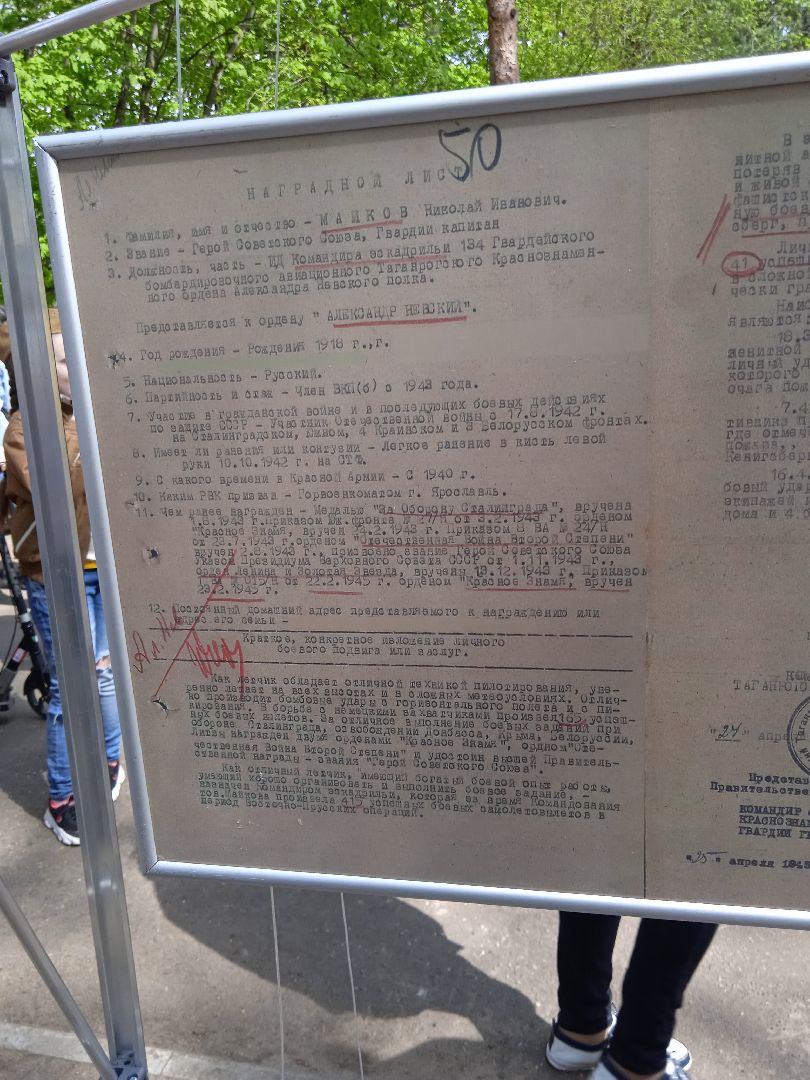 музей, истории, покорения, неба, парк, экспозиция, интерактивная