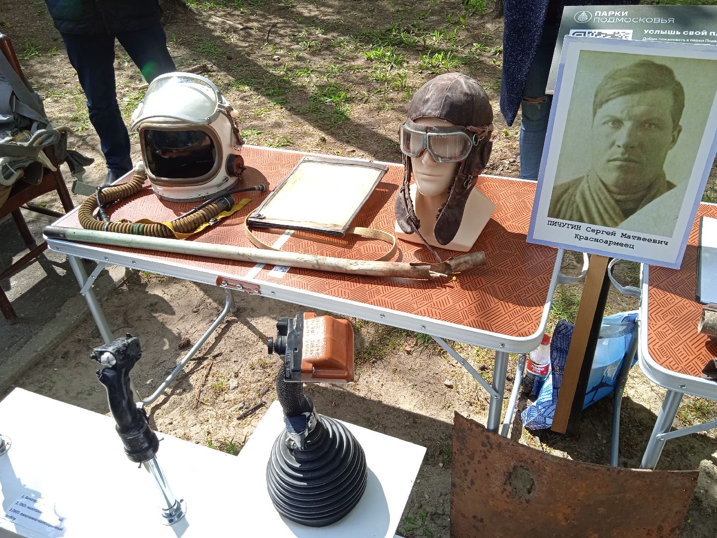 музей, истории, покорения, неба, парк, экспозиция, интерактивная