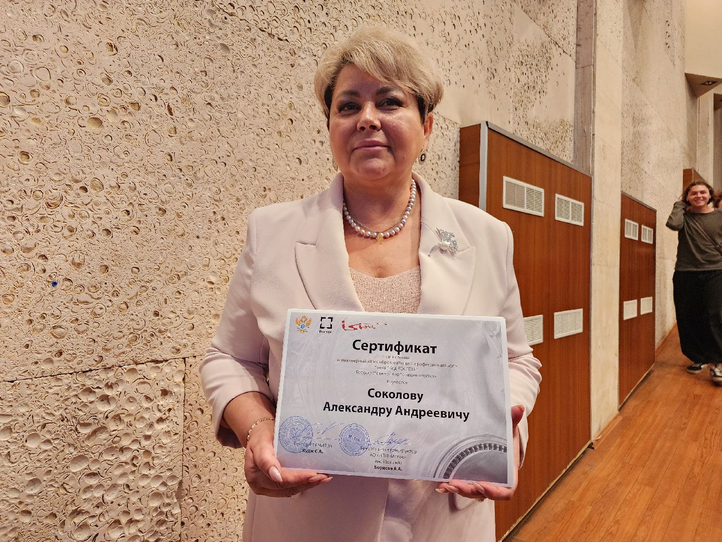 фрязино, технопарк, инженерный класс, школьники, вручение сертификата,