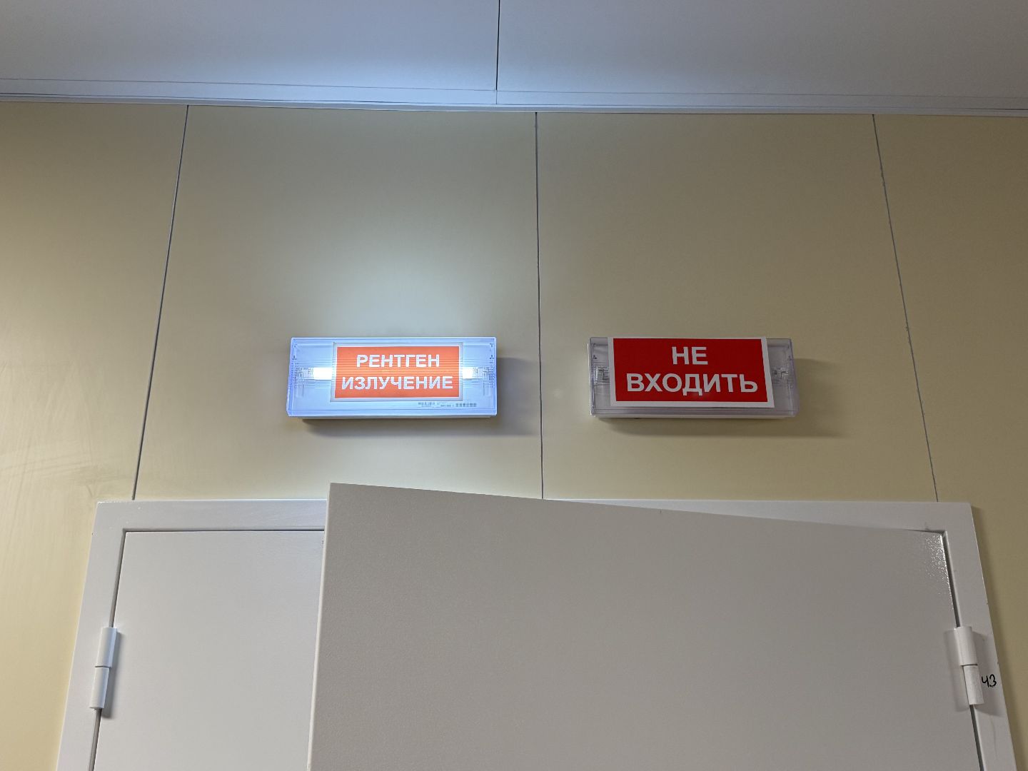 котельники, Поликлиника, оборудование, Рентген, Пациенты,