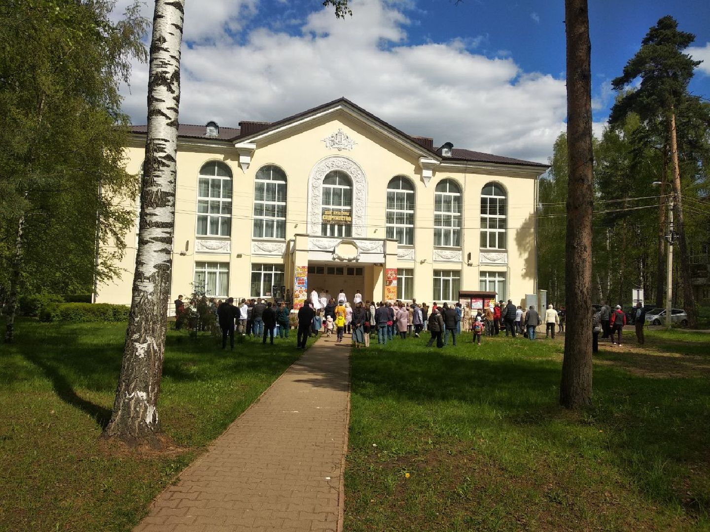 Дмитров, День победы