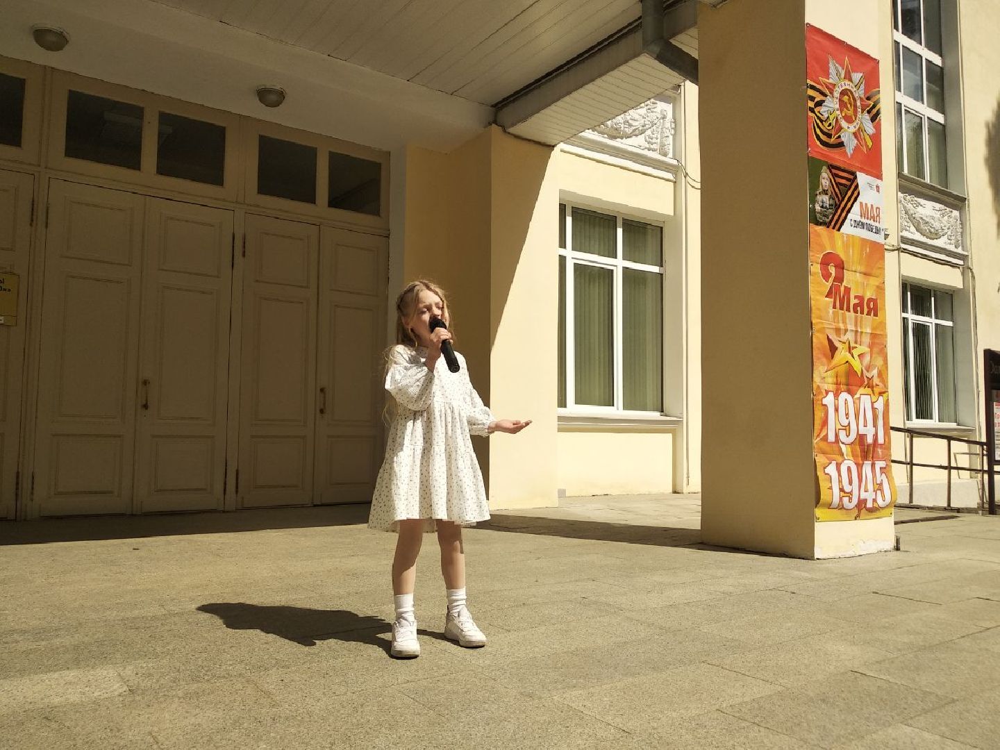 Дмитров, День победы