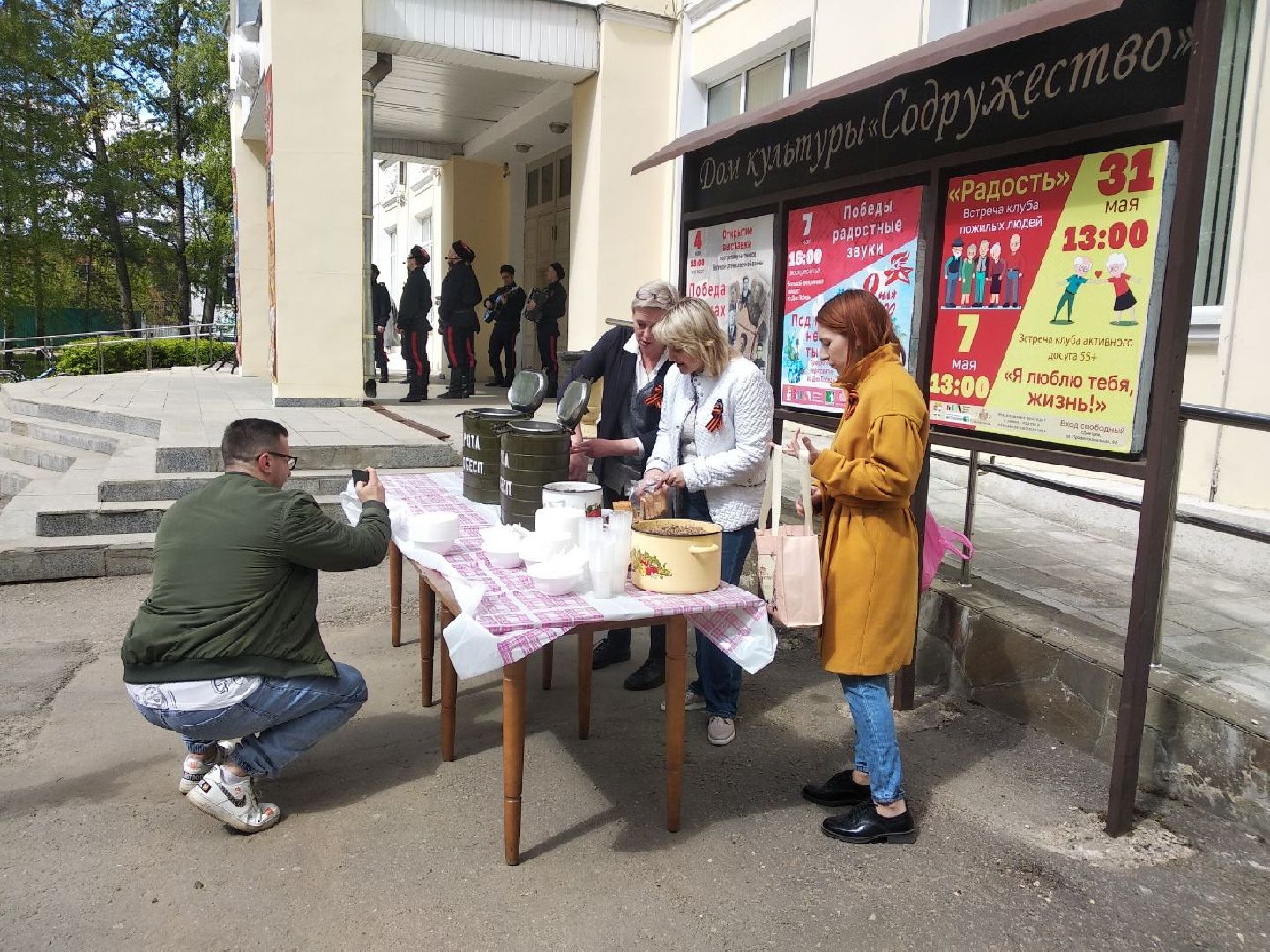 Дмитров, День победы