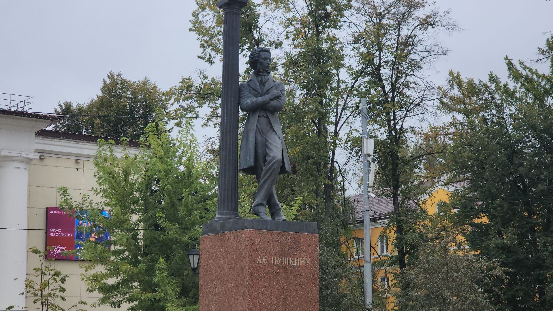 благоустройство, щёлково, замена плитки,