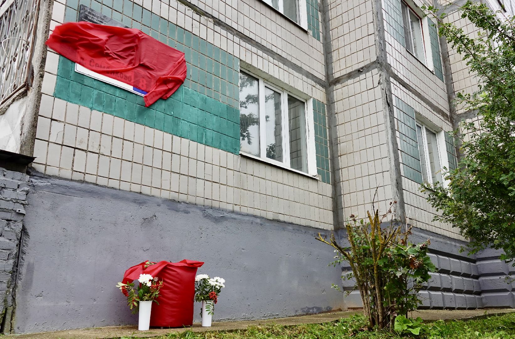 СВО, память , сергиево-посадский городской округ,