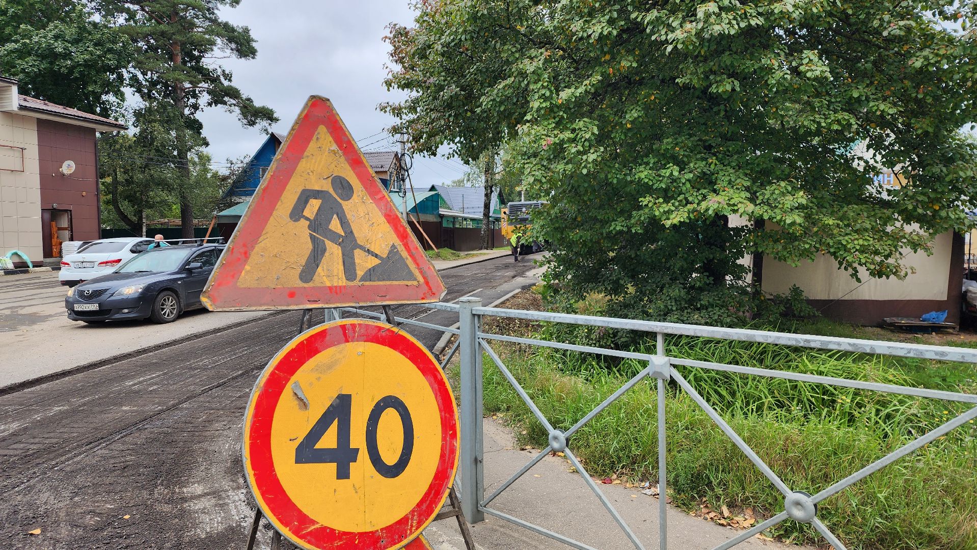 ремонт дороги, истра,