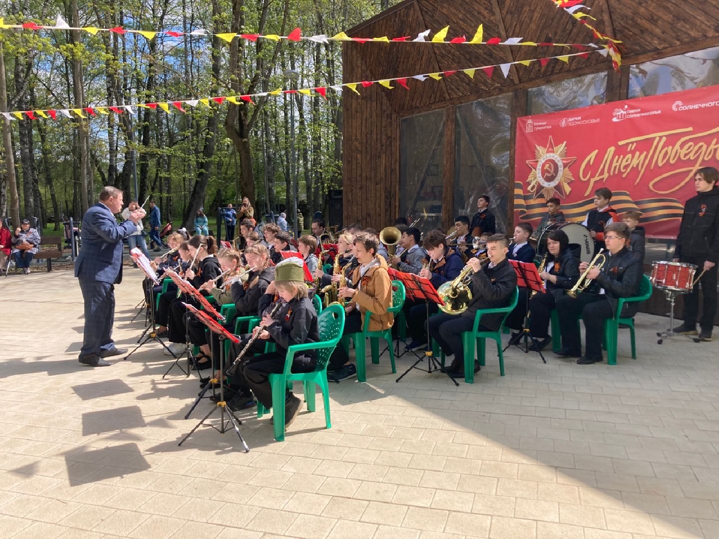 Солнечногорск, 9 мая, Победа, оркестр, концерт