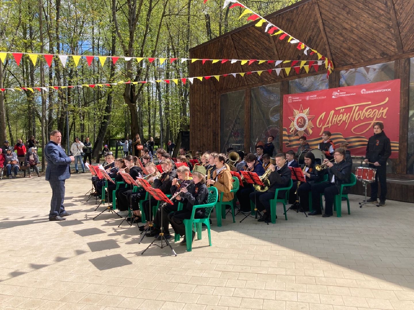 Солнечногорск, 9 мая, Победа, оркестр, концерт