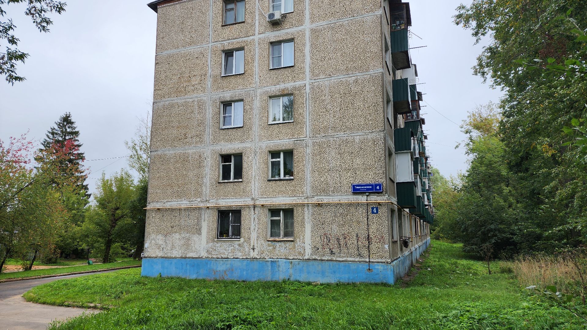 солнечногорск, тимоновское шоссе, дороги, безопасность,