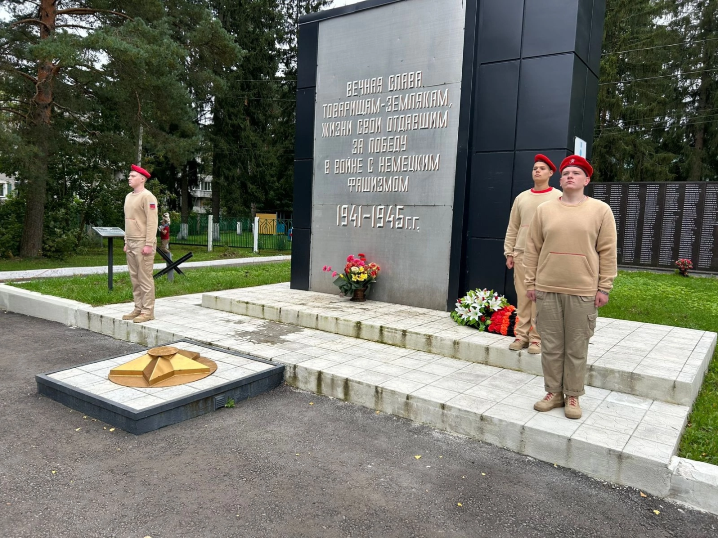 Беслан, Память Беслану , Вербилки ,