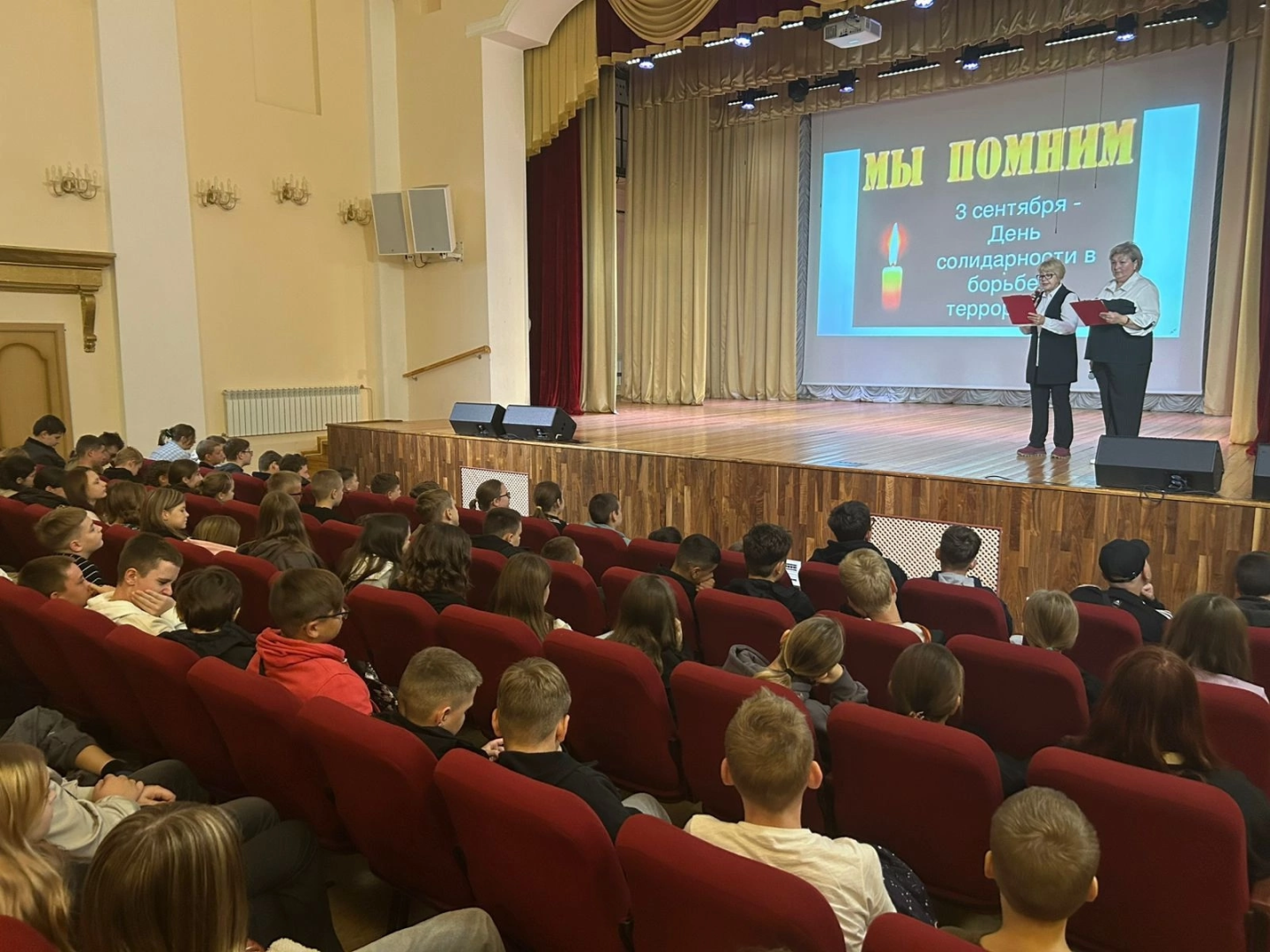 Беслан, Память Беслану , Вербилки ,