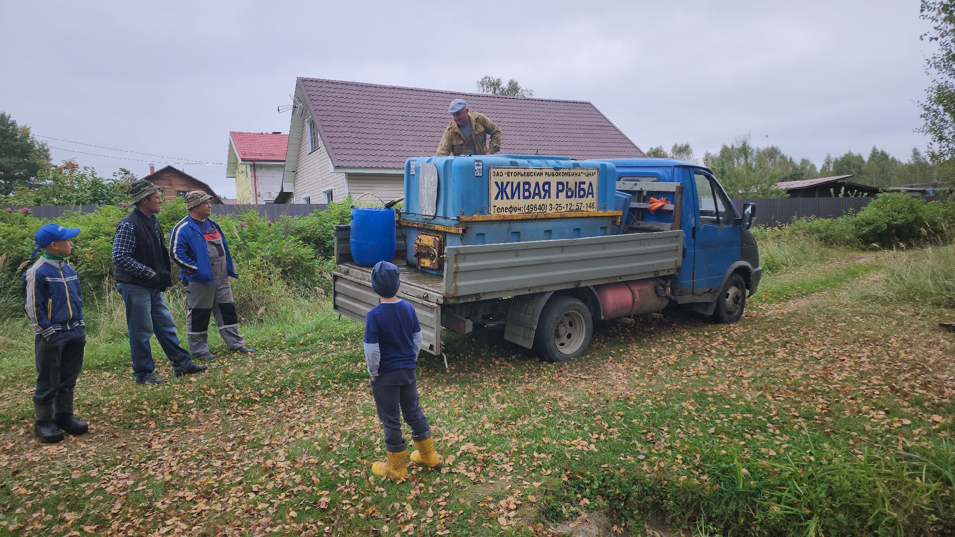 Егорьевск , Подмосковье , Московская область ,