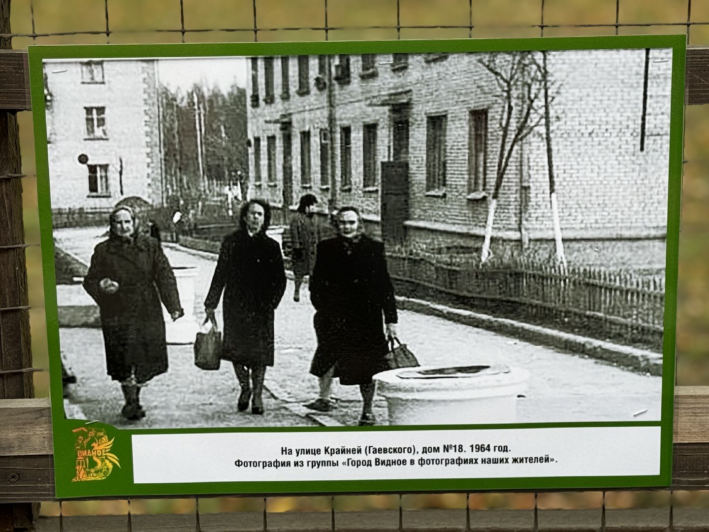 открытие выставки, день города видное , ленинский го, фотовыставка,