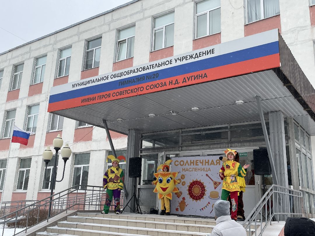 Масленица, блины, конкурсы, Люберцы