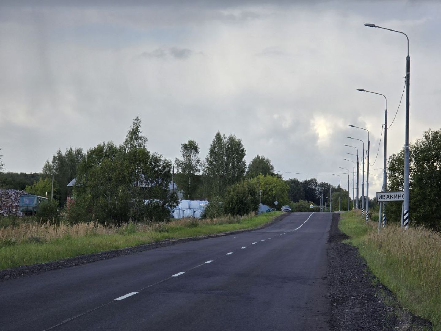 можайск, можайский муниципальный округ, подмосковье, дороги, ремонт дорог, региональные дороги, нацпроект, инфраструктура для жизни,
