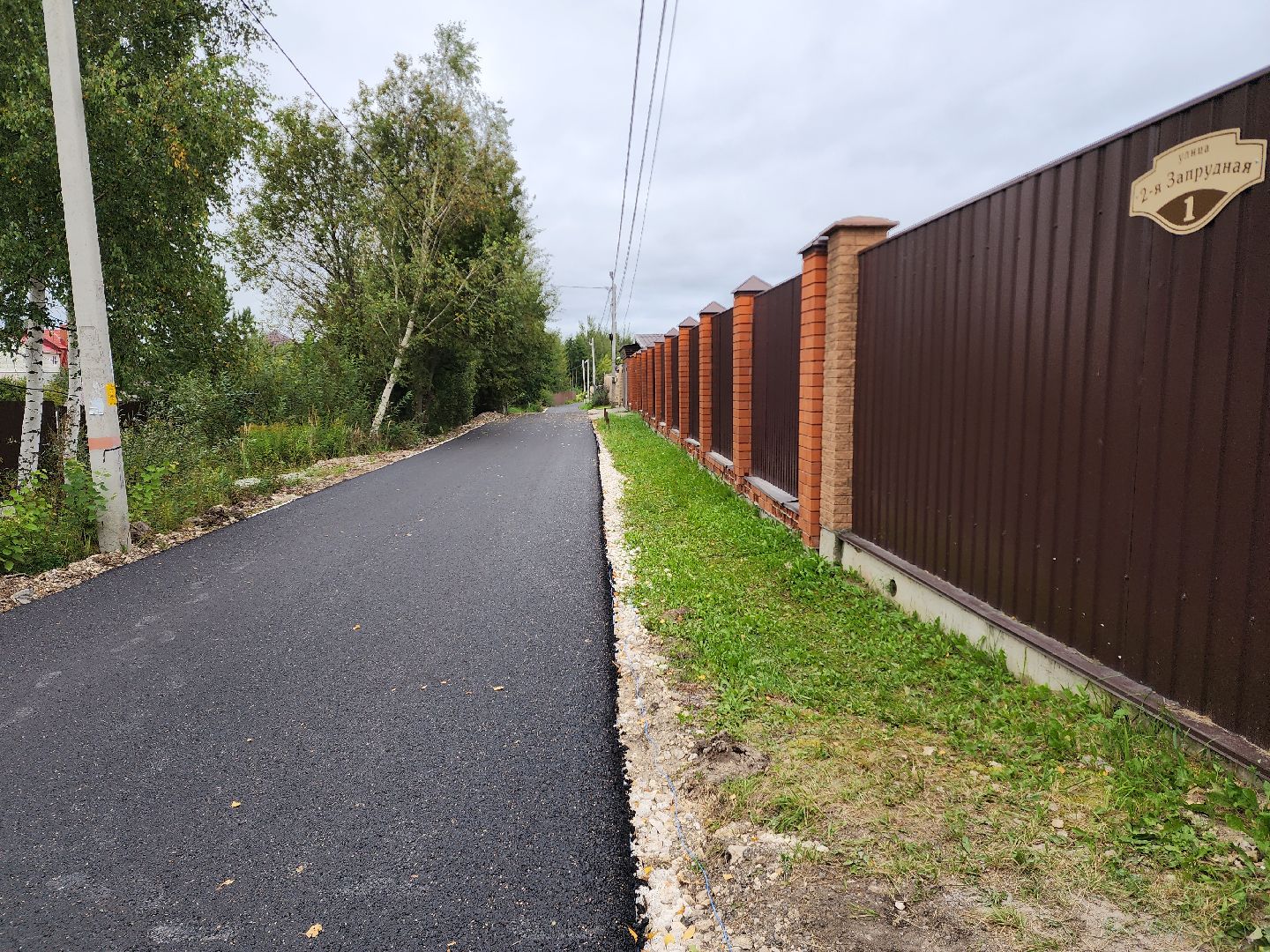 раменское, дороги, ремонт автомобильных дорог, деоевня поповка,