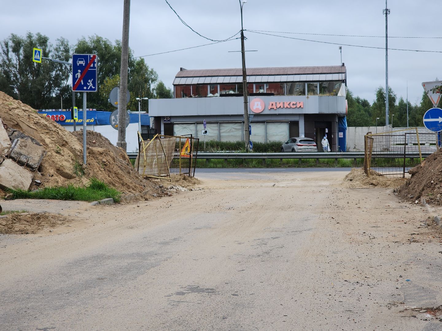 Черноголовка, Жкх, Теплосети,