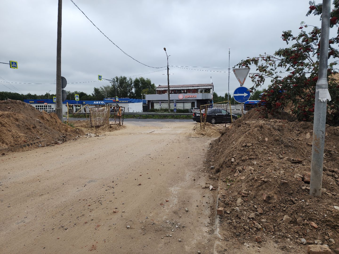 Черноголовка, Жкх, Теплосети,