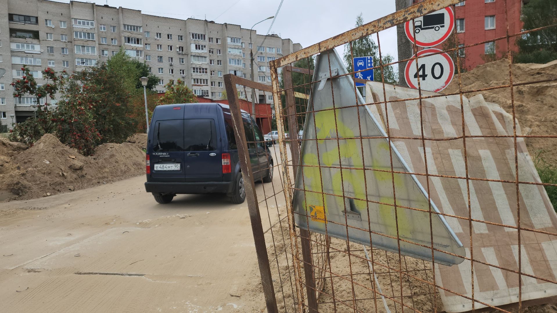 Черноголовка, Жкх, Теплосети,