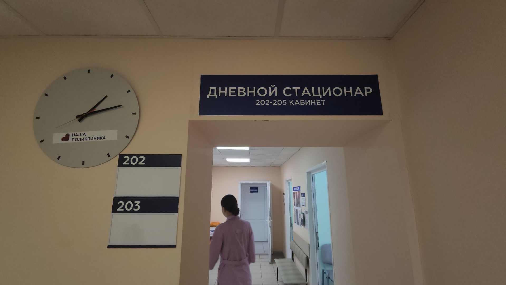 Люберцы, люберецкая областная больница, врач-эндокринолог, сахарный диабет,