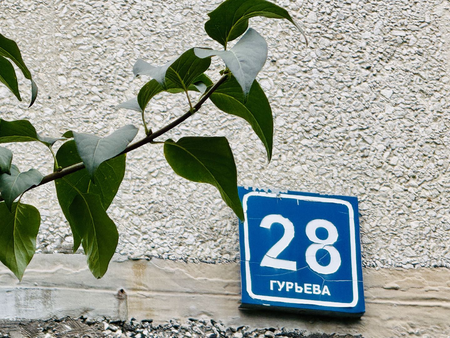 раменское, детская площадка, новая детская площадка, благоустройство,