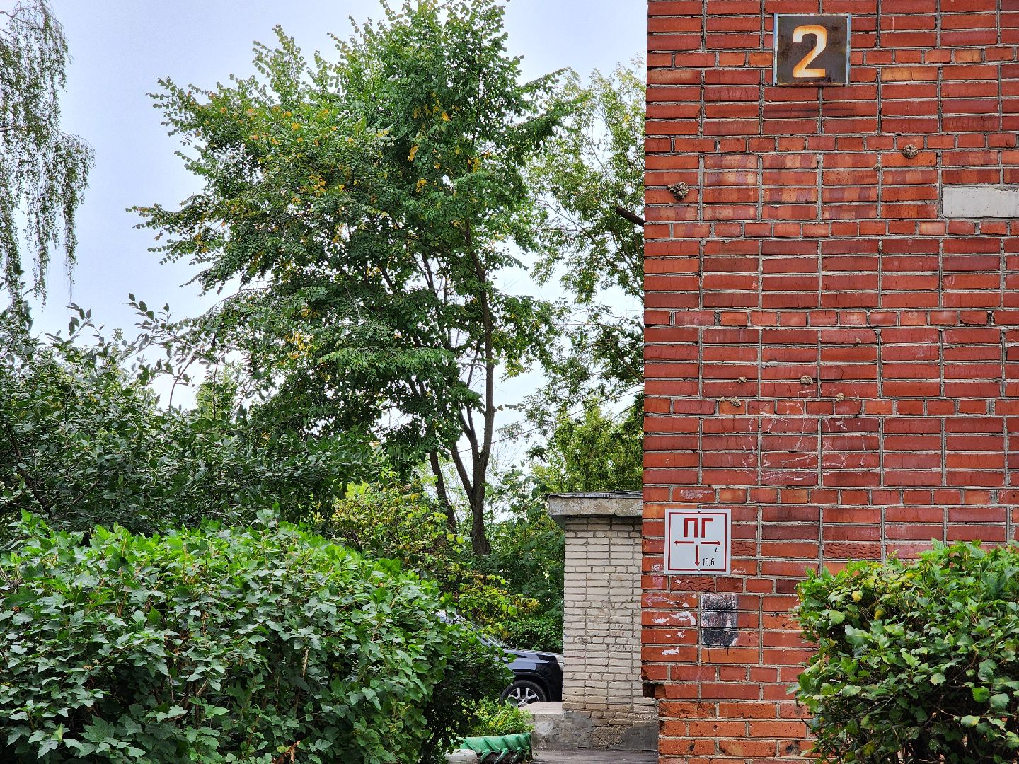 благоустройство, благоустройство дворовой территории, комфортная городская среда, старая купавна, богородский городской округ,