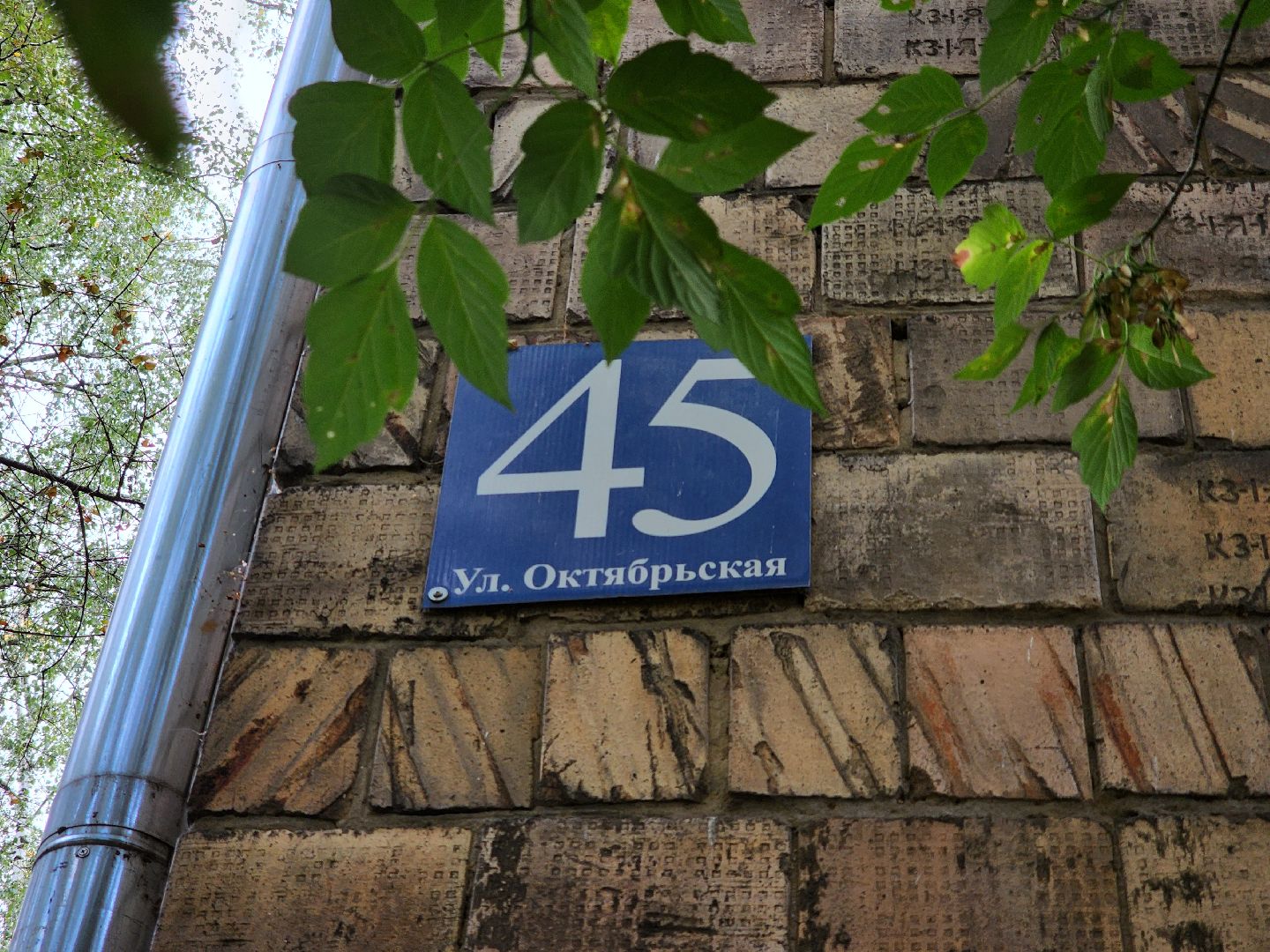 благоустройство, благоустройство дворовой территории, комфортная городская среда, старая купавна, богородский городской округ,