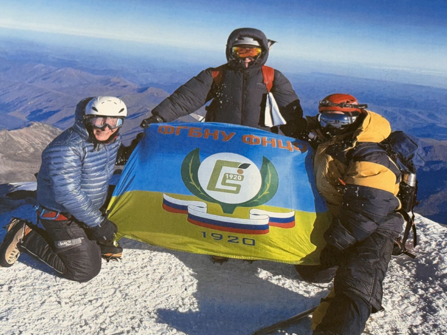 фнцо вниисок, Юбилей ВНИИСОК, Овощеводство, Одинцовские округ, Эльбрус,