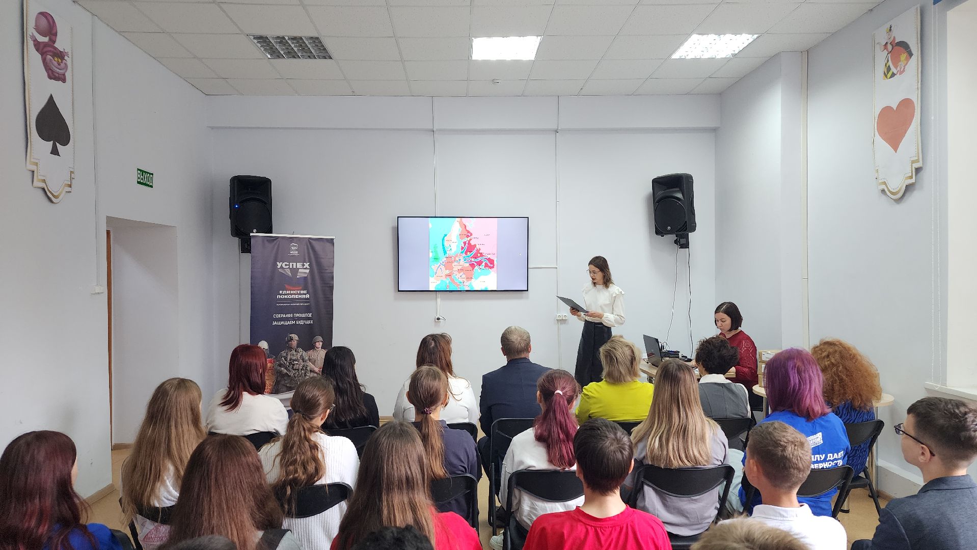 волоколамск, библиотека, патриотическое воспитание детей,