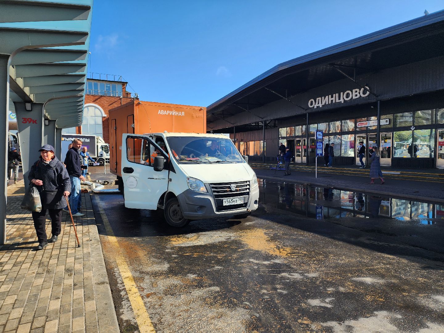 авария, Одинцово, станция,