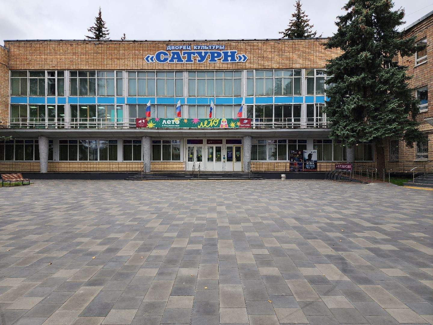 раменское, общество, прием жителей заместителями главы округа,