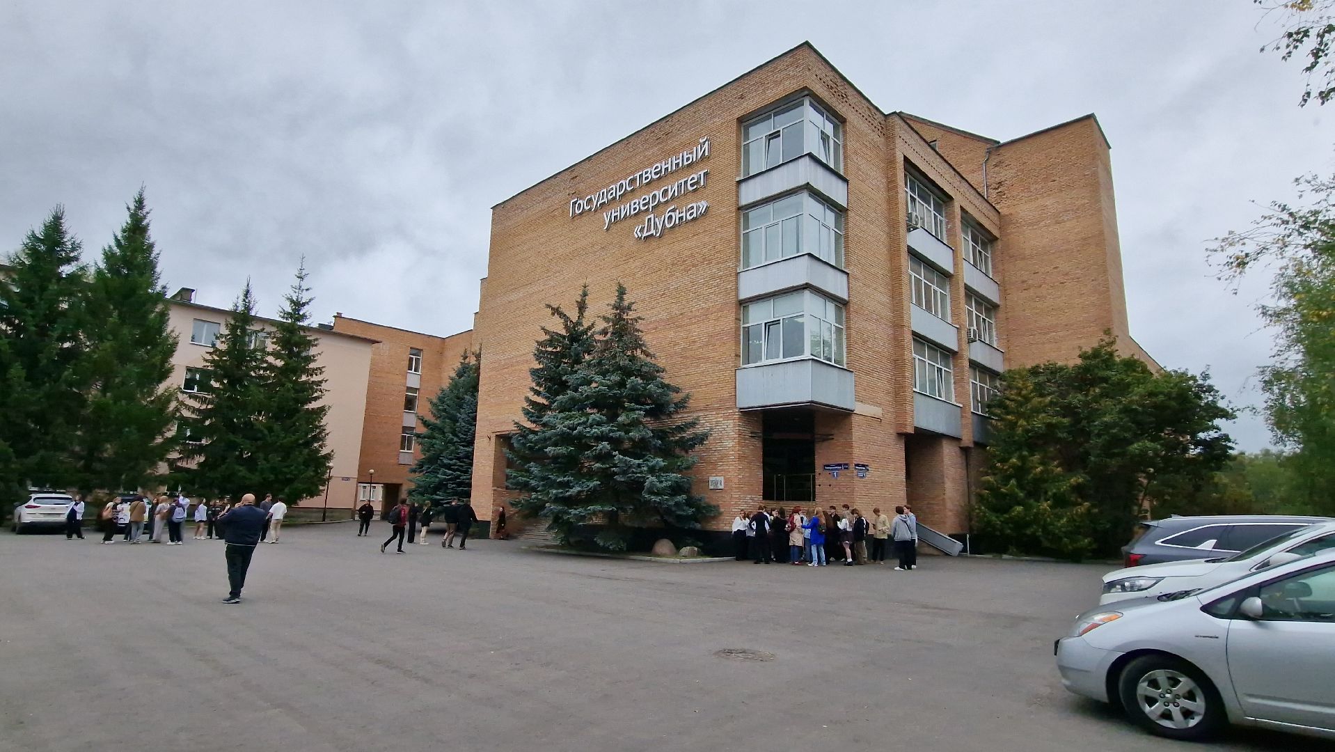 ПамятьБеслану, Дубна, УниверситетДубна,