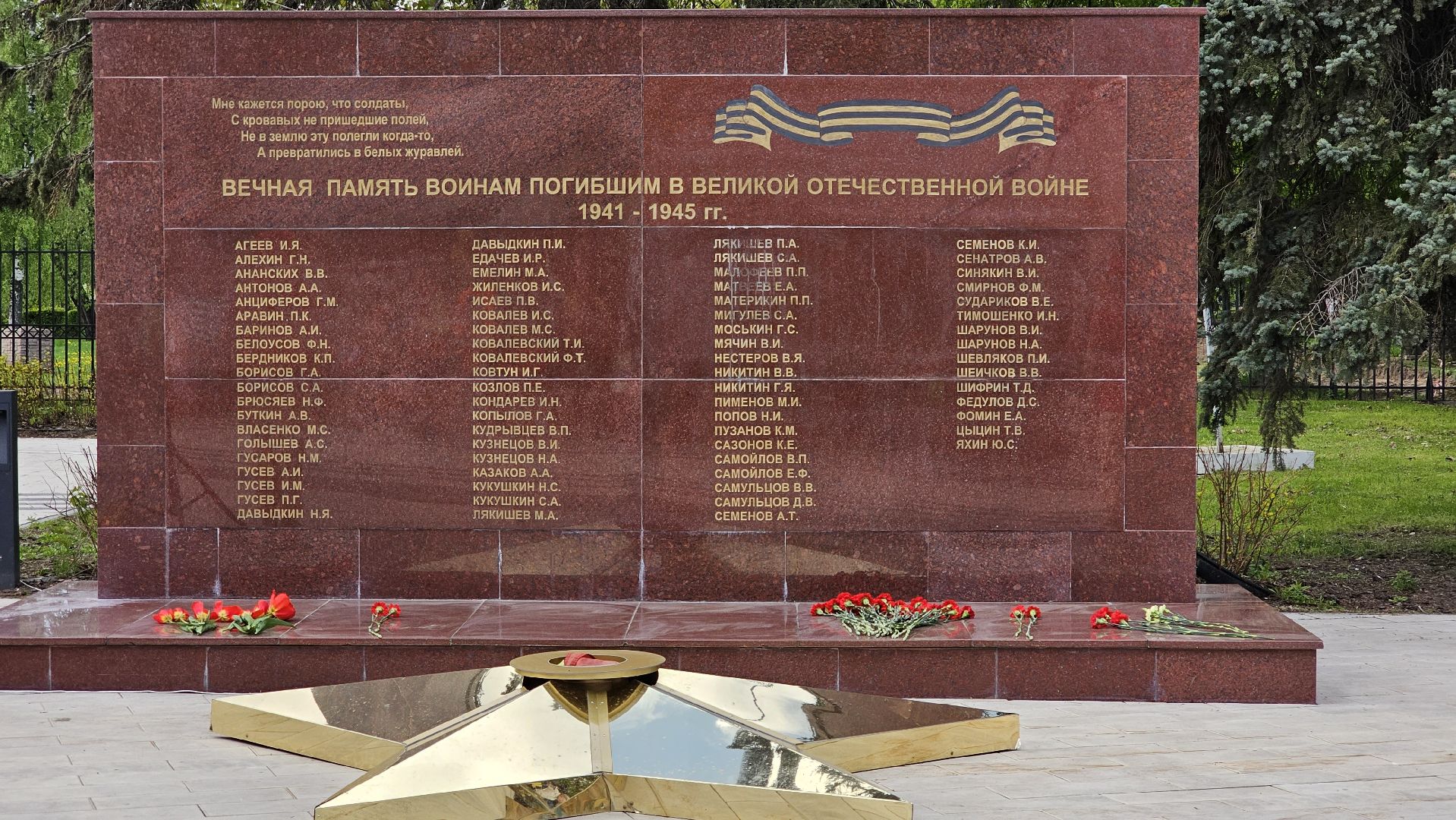 9 Мая, праздник, День Победы, Котельники