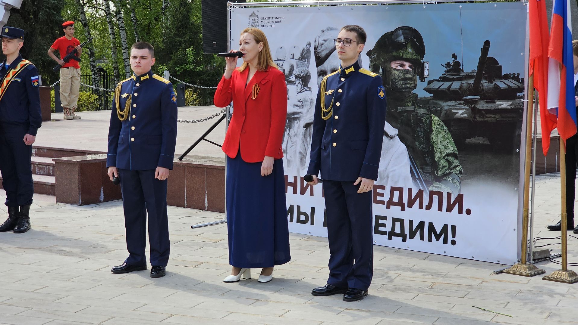 9 Мая, праздник, День Победы, Котельники